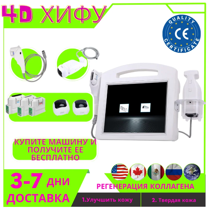 

Slimming; Face and Body Firming; LipoShape Weight Loss Machine; Rejuvenation; Anti-Aging, Skin Whitening;2-in-1 Beauty Instrumet