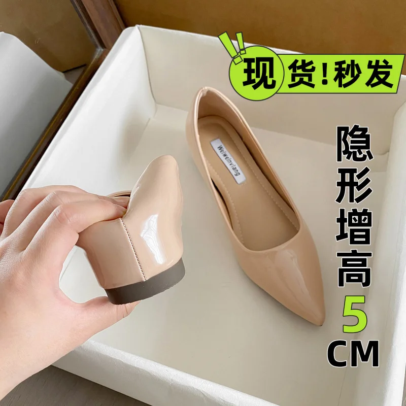 

Nude-colored women's slip-on shoes with internal height increase, elegant shallow pointed toe flat shoes