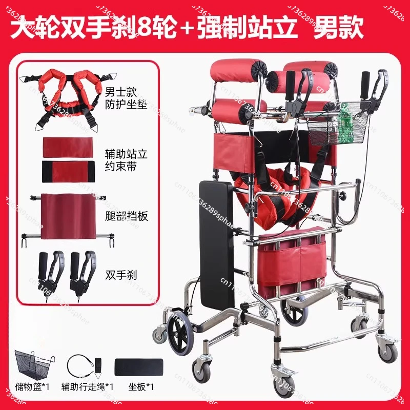 Adult Walker Elderly Walking Aid Support  Elderly Hemiplegia Handbrake Rehabilitation Training Equipment