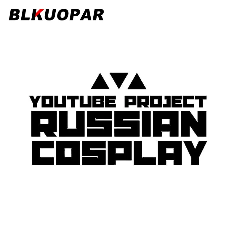 

BLKUOPAR Russirn косплей логотип автомобильные наклейки высечки виниловые наклейки солнцезащитный крем окклюзия царапины окна декор для ноутбука виниловая автомобильная пленка