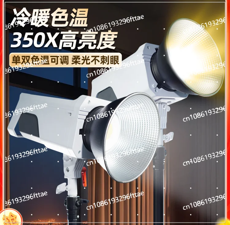 350W/X Photography Light LED Constant Light Live Streaming Stream Dedicated 300w Filling Background Hair Top Light