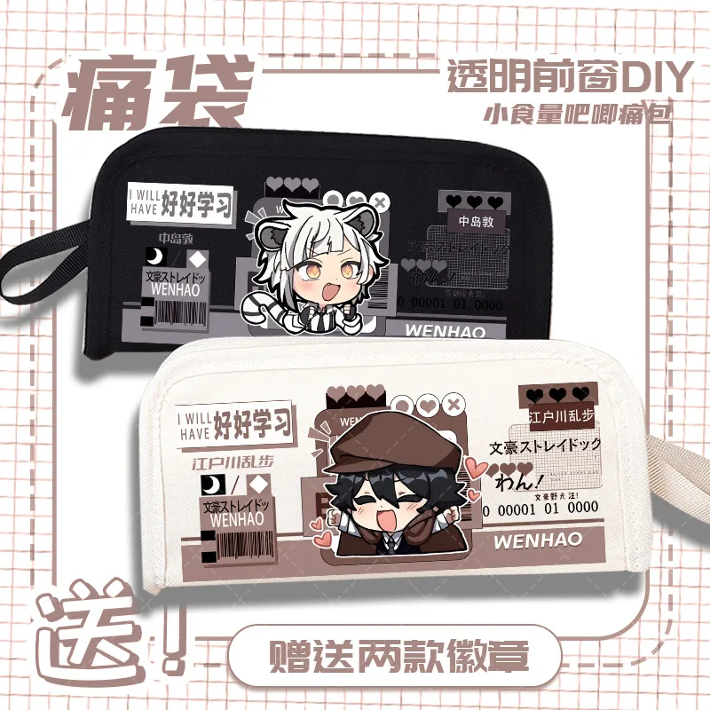 Anime GAME Bungou Stray Dogs Dazai Osamu Nakahara Chuuya Anime Game Merchandise Large Capacity Multi-Functional Pencil Case Coll