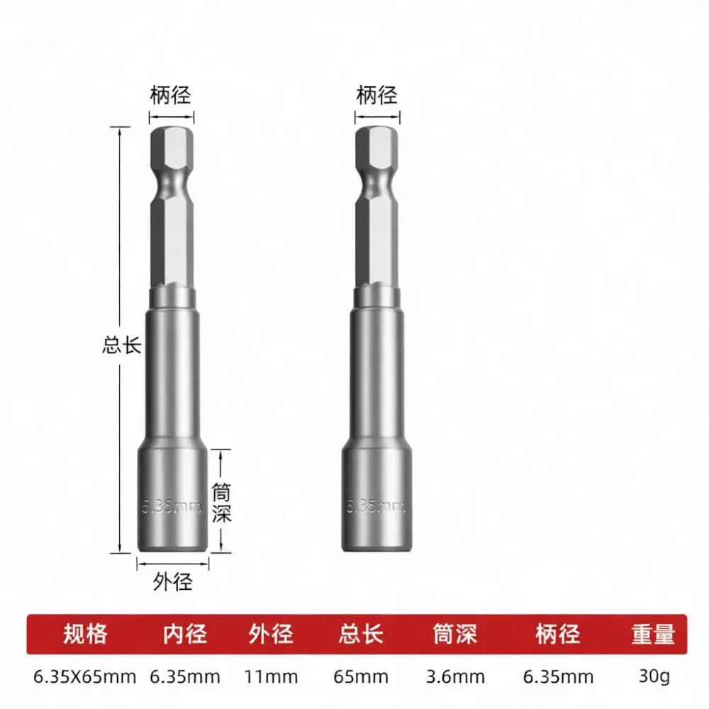 For For Dayin Tools Strong Magnetic Nut Setter Socket Adapter Set Hex Shank Power Drill Bit Extension Steel Hardware Tool