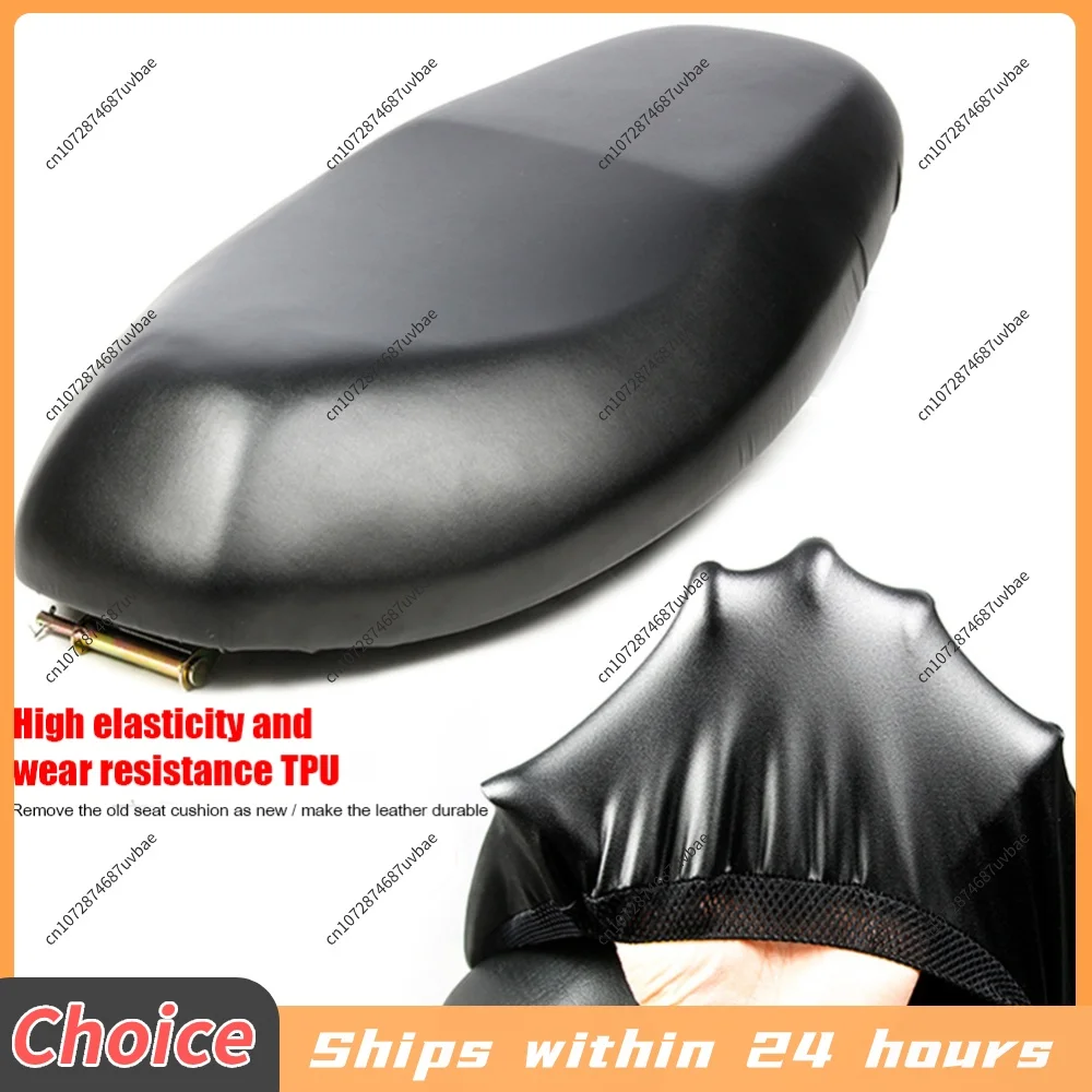 Motorcycle Seat Cover Rainproof Scooter Seat Protector with Drawstring Cycling Cushion Seat Protector Outdoor Biking Accessories - view 3