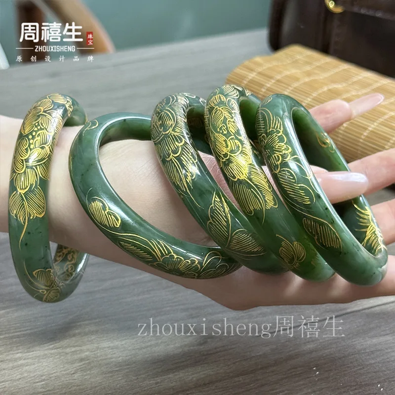 Natural Xinjiang Hotan Flat Bangle with Floral Carvings, Gold-Plated and Gilt Jade Bracelet