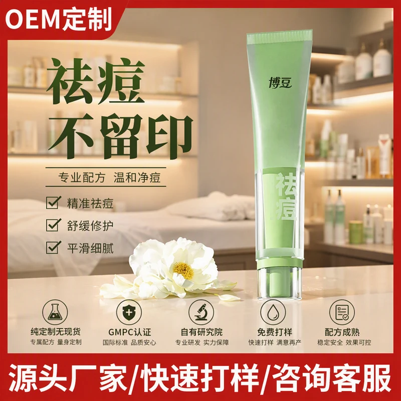 Acne Cream Fades Acne Marks Relieves Pimples & Comedones Controls Oil Minimizes Pores, Mild Acne Treatment Cream