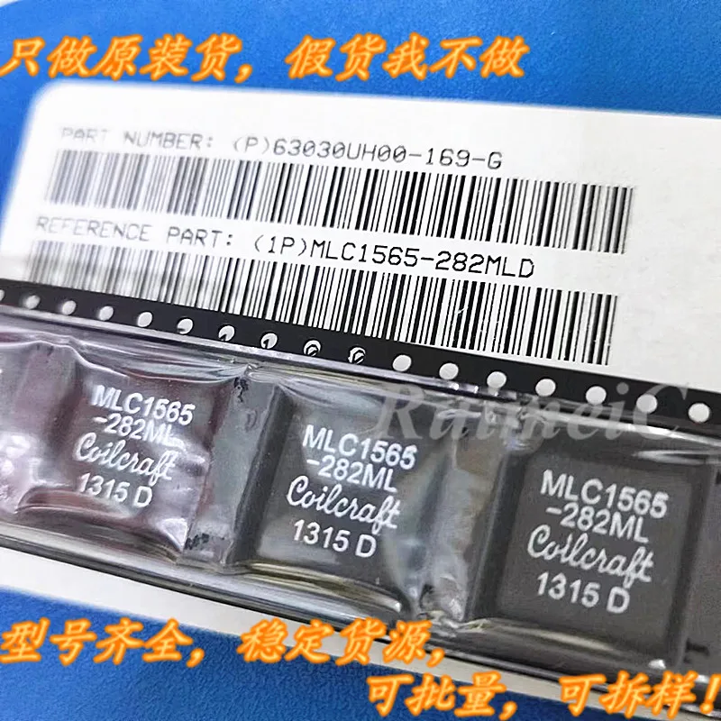 5PCS MLC1565/1560/1555/922/153 222/372-451/801/1538/452/602 / Ml Inductance 3.3/4.5/4.7/2/1.5/0.8/15.3/0.9UH