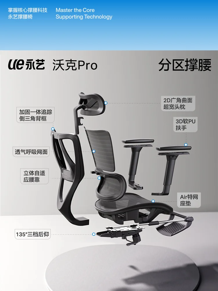 Ergonomic  Gaming Chair Home Computer Chair Learning Supporting  Office Chair