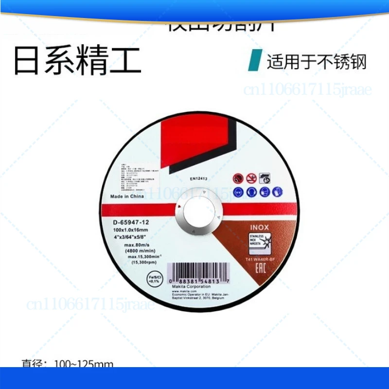 Для режущего диска MAKITA 100, угловая шлифовальная машина, металлический шлифовальный круг из нержавеющей стали