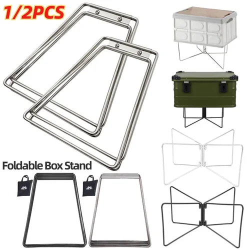 금속 캠핑 접이식 스탠드 알루미늄 합금 박스 스탠드, 휴대용 보관 박스 선반, 야외 피크닉 정리함 케이스 랙, 1 개, 2 개 