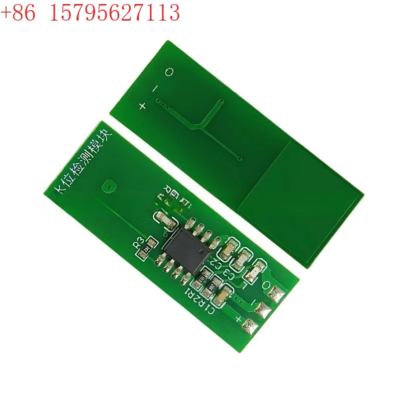 M03 M04 Water level detection module sensor green non-contact liquid level touch switch liquid sensor