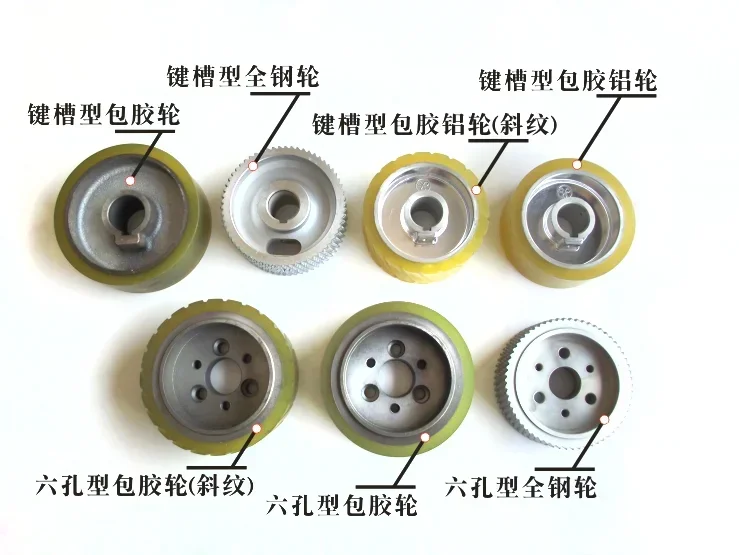 Woodworking four-sided planing steel wheel six-hole feed wheel single keyway oblique tooth pressing wheel woodworking