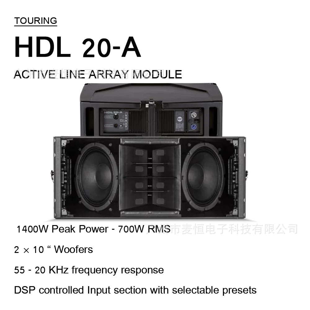 HDL 20-A Dual 10 Active Bidirectional Linear Array Speaker Module Stage Equipment