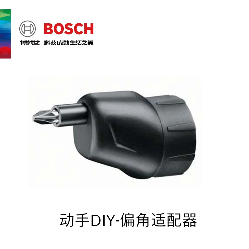 Bosch IXO Accessory Multifunctional Assemble Converter Adapter (Only accessories, no ixo main machine)