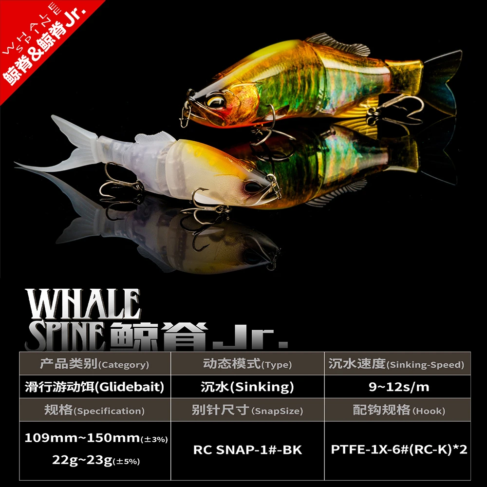 Ravencraft Whale-Spine JR 109mm-150mm 22g Swimbait Lure-Deep Vibration Slow Sinking Big Bait for Seabass/Grouper Fishing