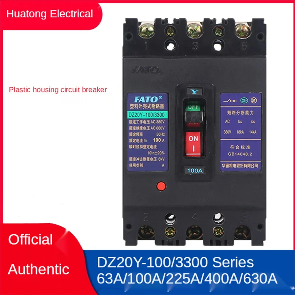 Huatong Plastic Case Circuit Breaker DZ20Y-630 3300 Air Switch 100 225 400 630A Three-phase