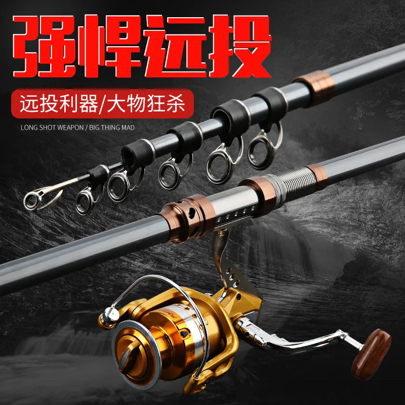 

Xinsheng Surf Casting Rod Anchor Rod Sea Fishing Rod Suit Carbon Steel Fishing Rod Light and Hard Throwing Rod Casti