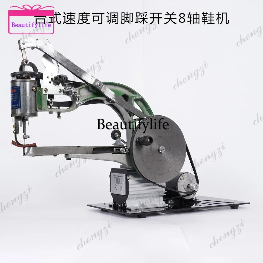

A55 Speed Adjustable New Electric Hand-Cranking Dual-Use Shoe Fix Machine Shoes Sewing Machine