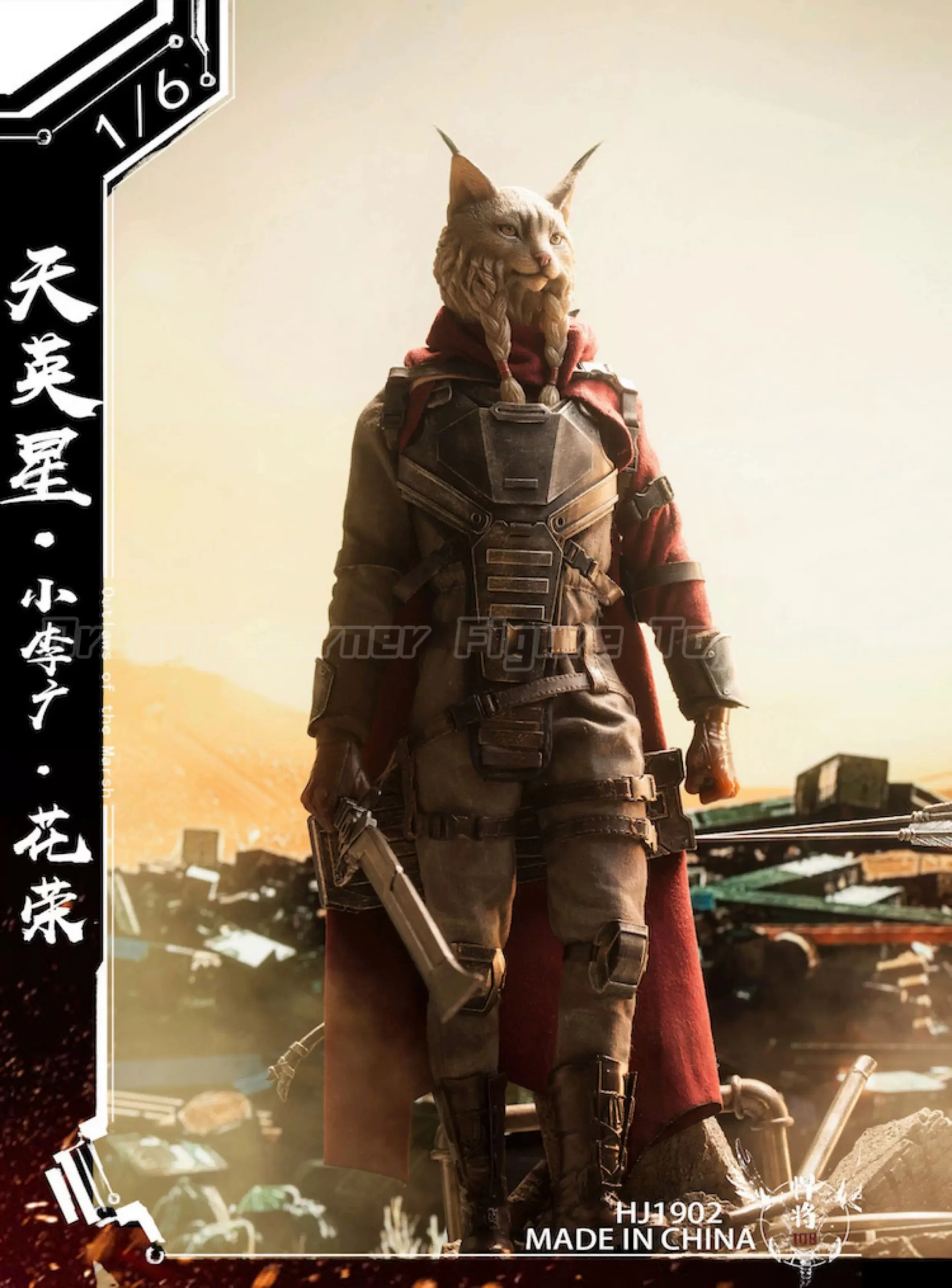 

【In Stock】TUOYISHI TCTOYS HJ1902 HUARONG 1/6 Action Figure