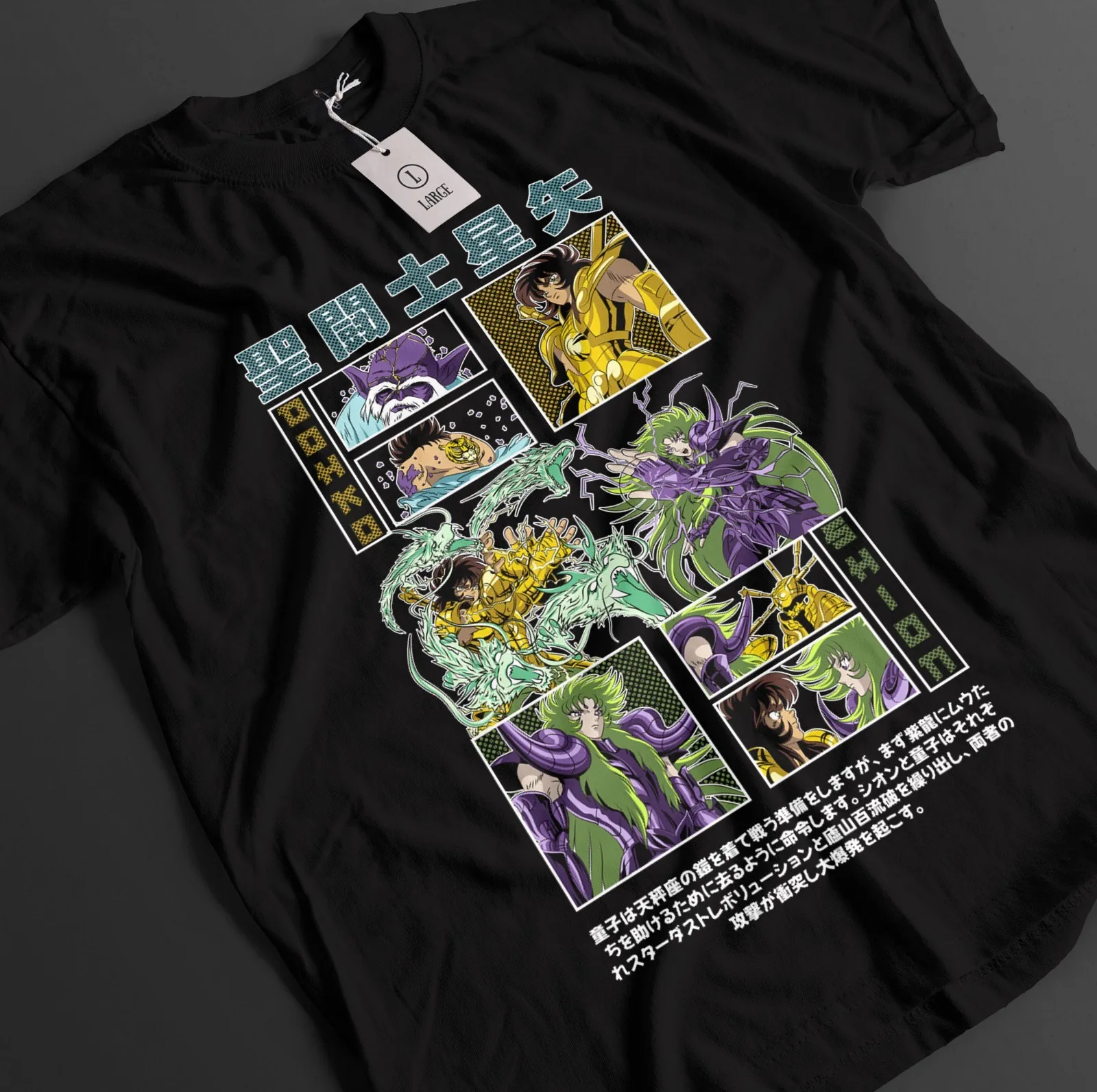 Saint Seiya Shirt Shiryu Tshirt Hyoga T-Shirt Shun Top Ikku Anime Graphic Tee