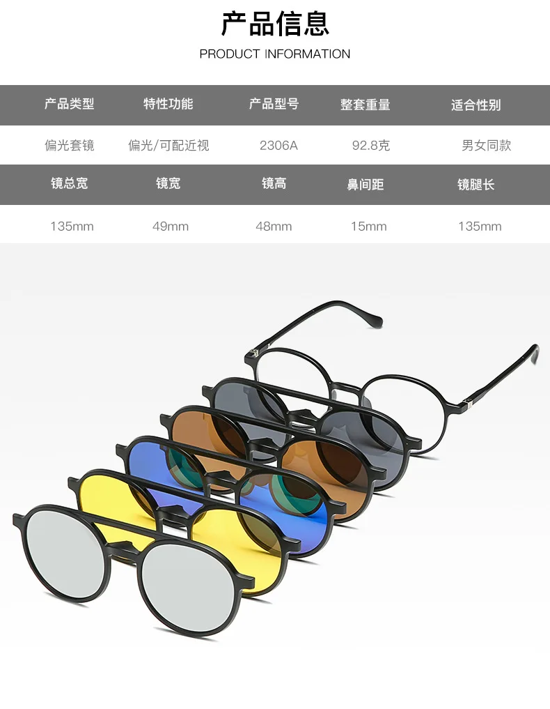 2249A 6 In 1 Brillengestell Männer Frauen Mit 5 PCS Clip Auf Polarisierte Sonnenbrille Magnetische Gläser Männlich Computer Optische – Detail 17