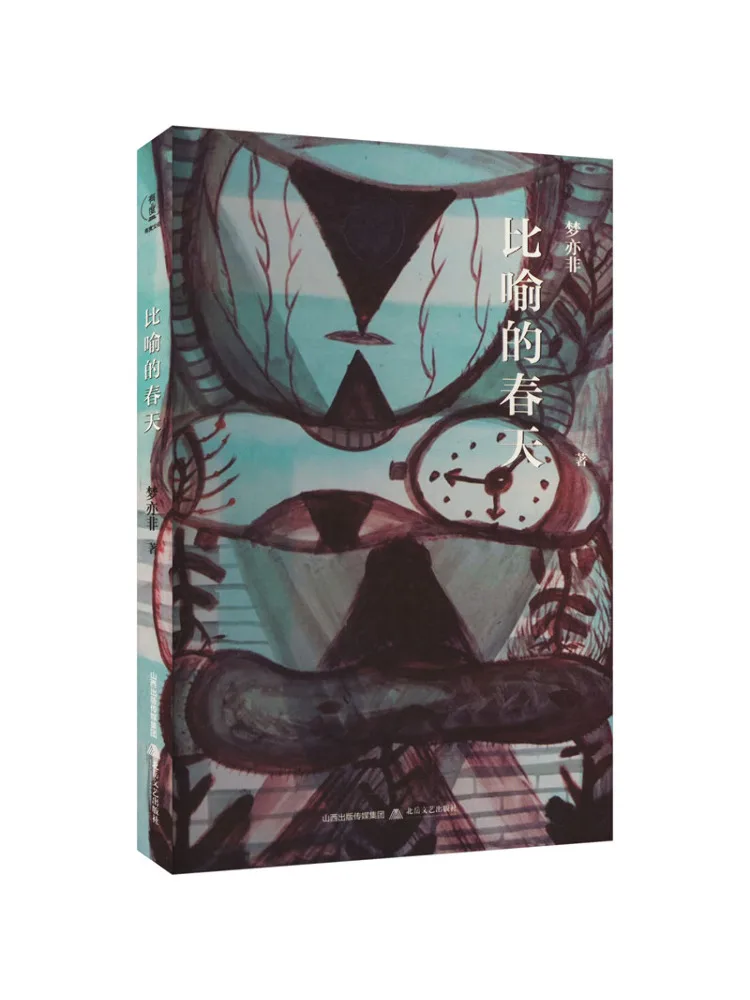 

Книга-Winshare The Spring Of Metaphor