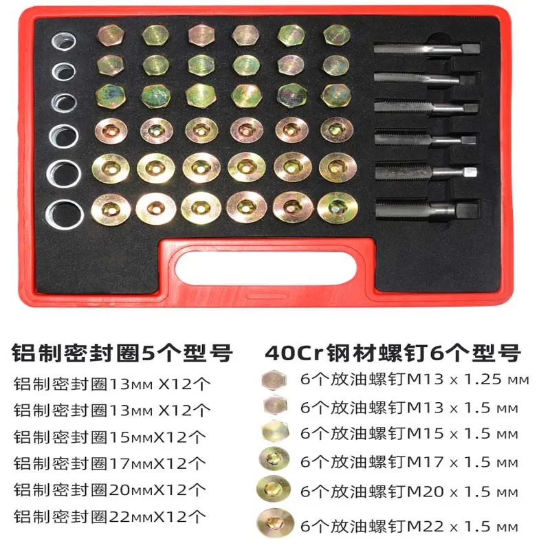 114pcs Oil Pan Drain Plug Thread Repair Replace Tool Sump Gearbox Repair Tool Set For Car Motorcycle M13 M15 M17 M20 M22