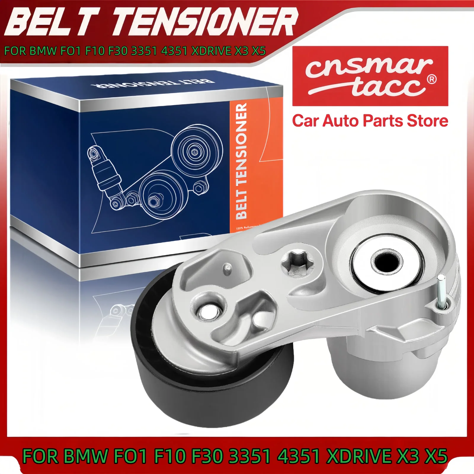 

Натяжитель приводного ремня для BMW F01 F10 F30 335i 435i 535i 640i 740i xDrive X3 X5 11287599097 11288604266 7599097 8604266