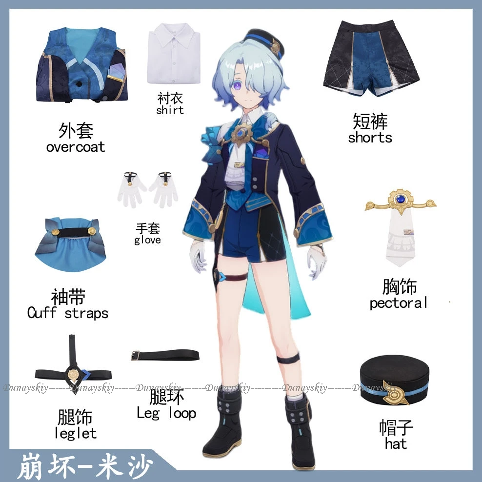 

New Game Honkai: Star Rail Misha Cosplay Costume Women Girls Shota Comic-con Party Suit Misha Suit Wig Role Play Clothing