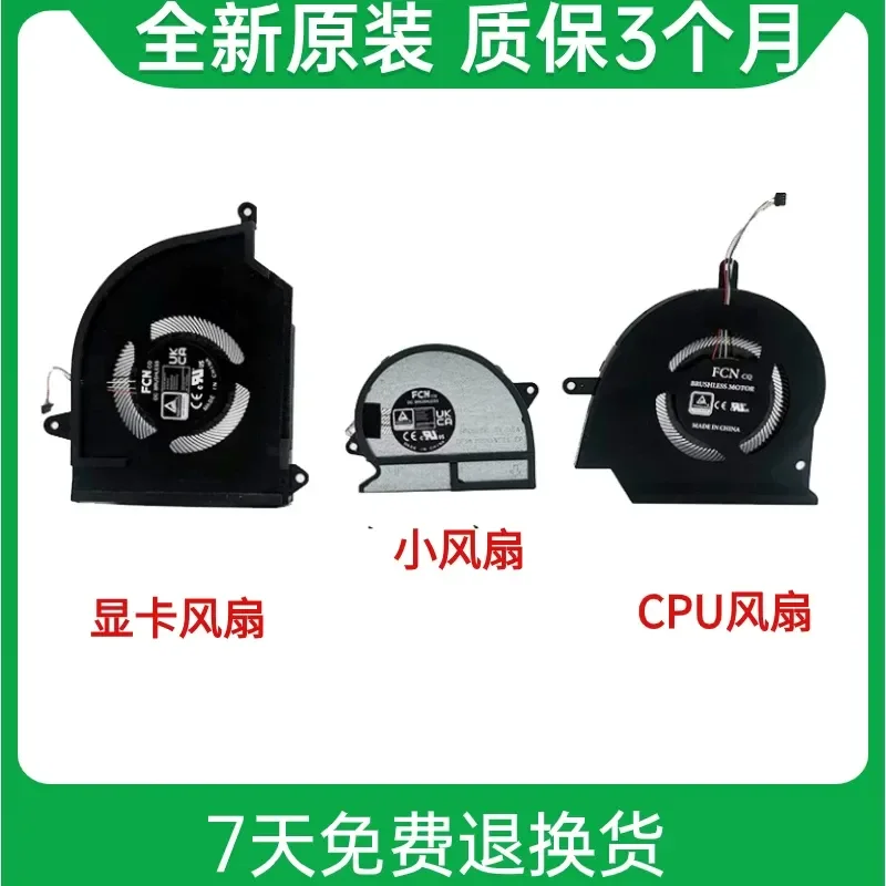Fan for New Original Asus ROG Zephyrus NR2203 GV601 GV601RM