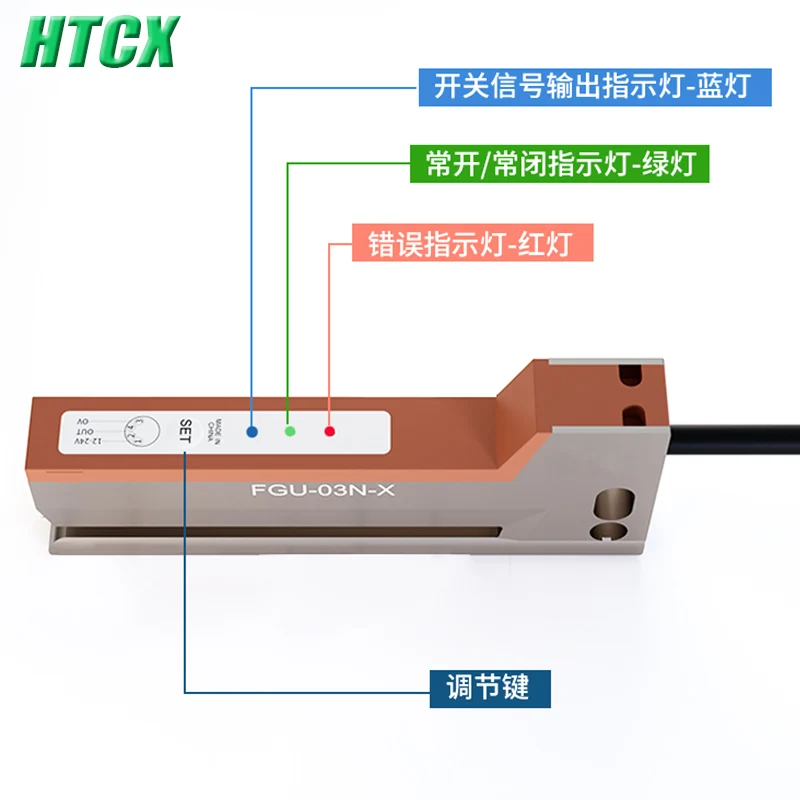 

New Slot type electric eye photoelectric label sensor FGU-03N-X sensor Non transparent label labeling machine