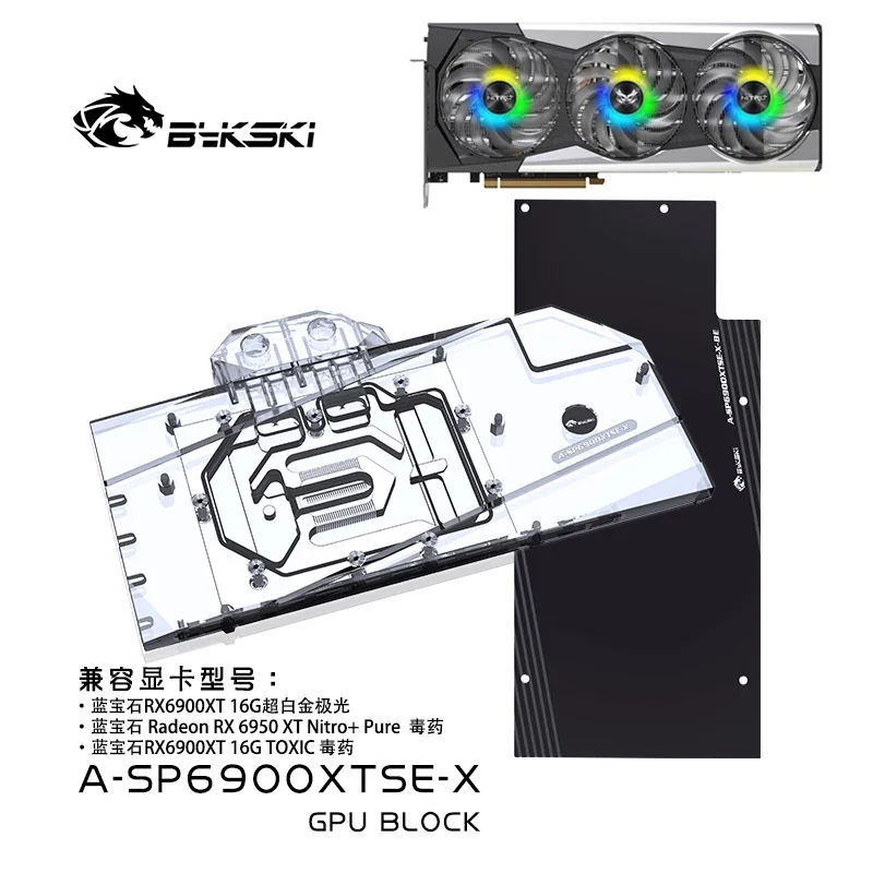 Bykski GPU Water Block for SAPPHIRE RADEON RX 6900XT/6950 XT 16GB NITRO+ SPECIAL EDITION Graphics Card Radiator