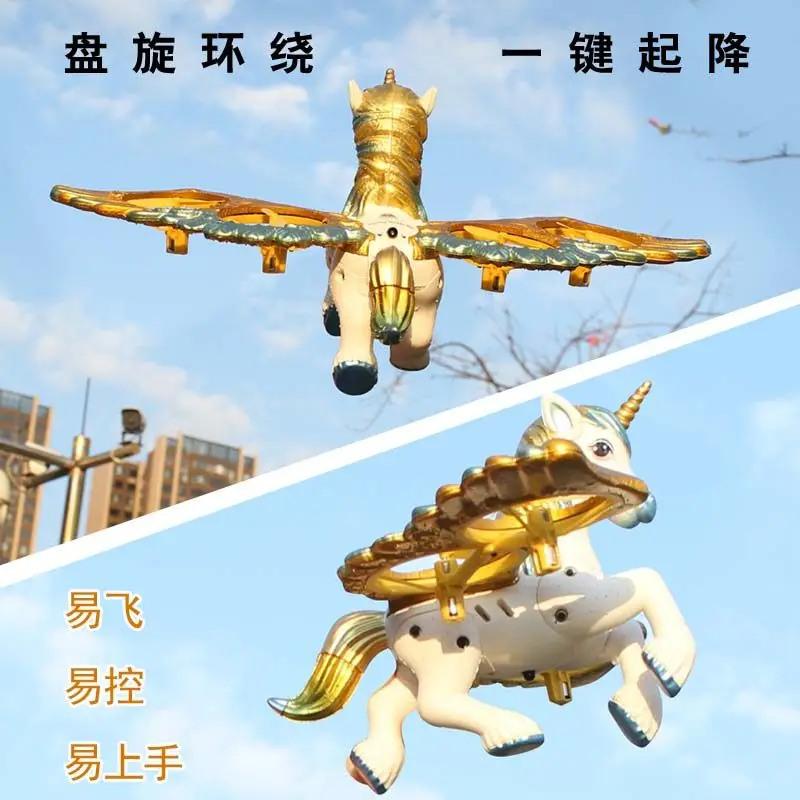 2026 New Stunt Remote Control Pony Shape Drone Children’s Birthday Gift F Creative Remote Control Aircraft Unicorn