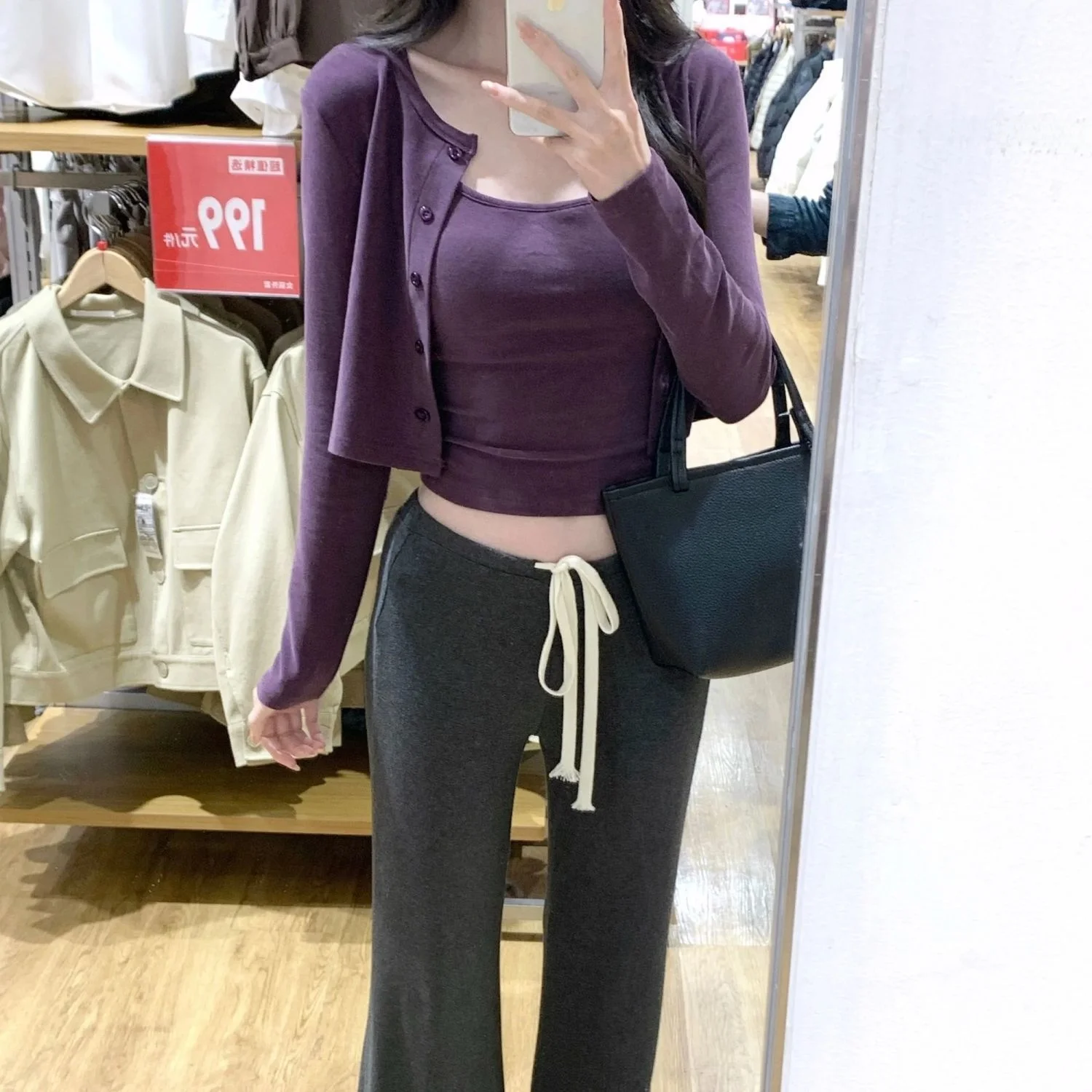 Korean Style Pure Desire Purple Strap Vest Long Sleeve Open Cardigan Two Piece Set Women Spring Autumn Elegant Sweet And Spic... view 4