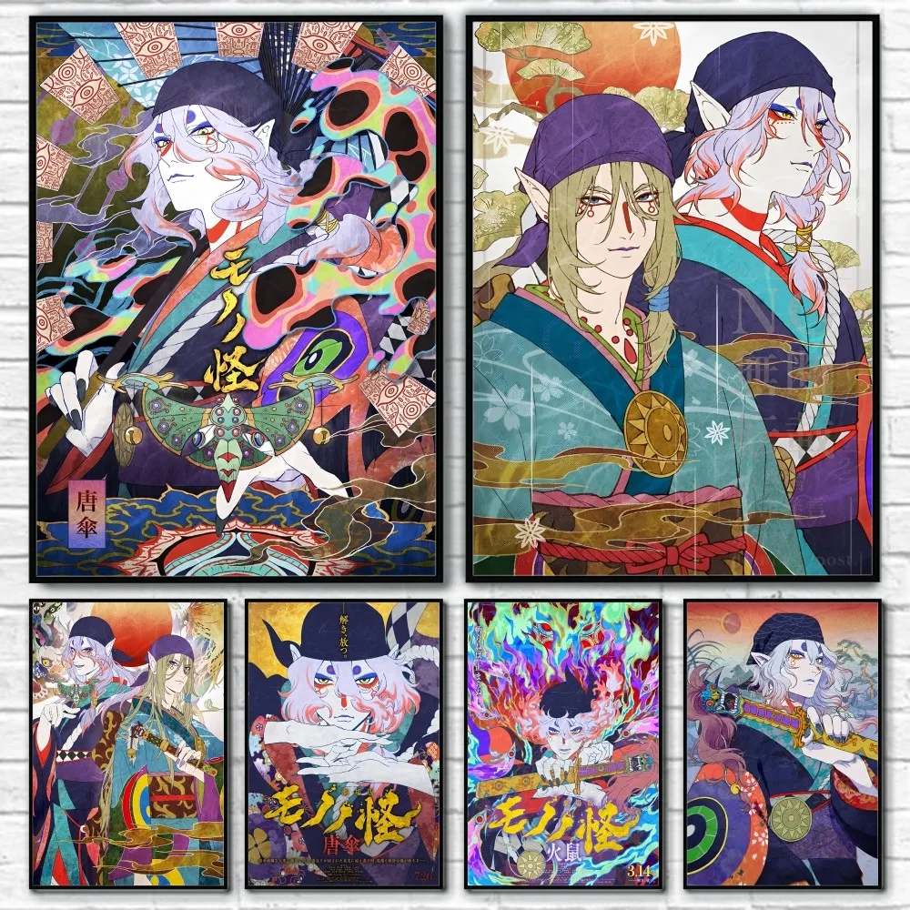 

Japanese Anime Ukiyo-e Style M-Mononoke Poster Home Living Room Wall Art Garage Room Decor Gift