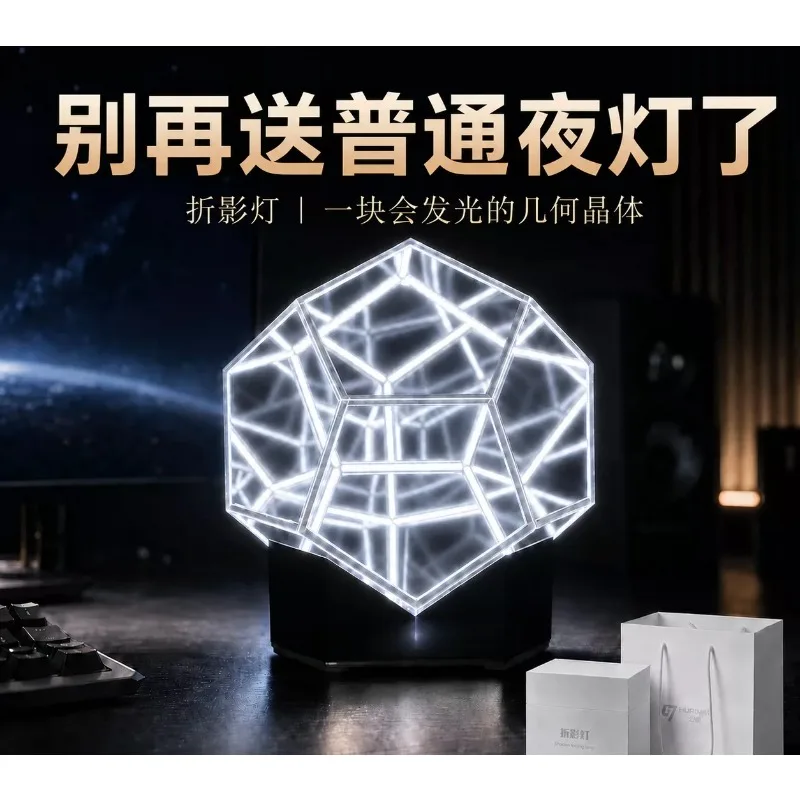 Shadow Folding Lamp Desktop Ornament Creative Ambient Light Premium Decor For Bedroom Gaming Room Atmosphere Decoration