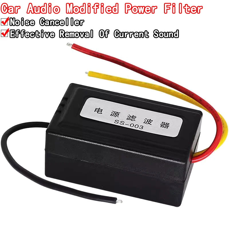 DC 12V Power Supply Pre-wired Black Plastic Audio Power Filter for Car VEA22P Filtering For Audio DIY