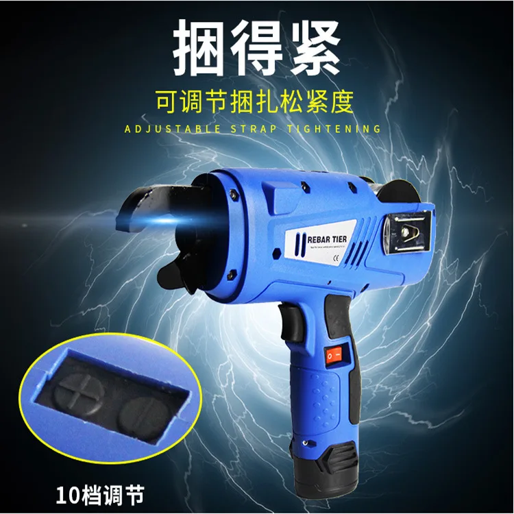 2025 أداة كهربائية أوتوماتيكية لآلة ربط حديد التسليح أداة كهربائية طبقة حديد التسليح