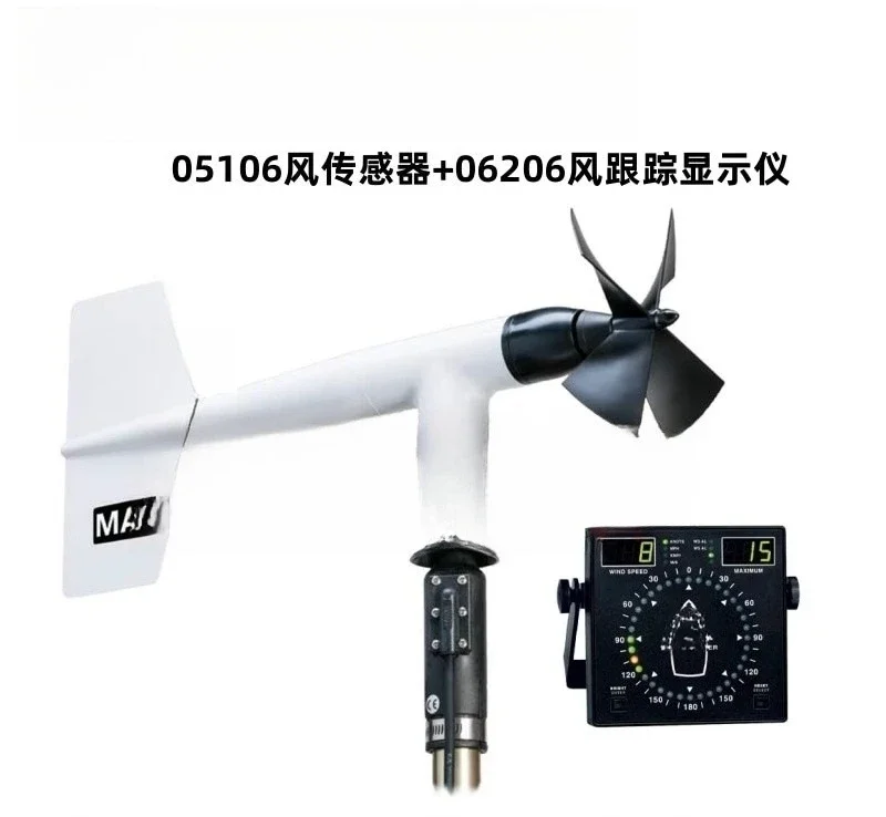 Wind speed and direction sensor, ocean wind meter, marine wind sensor