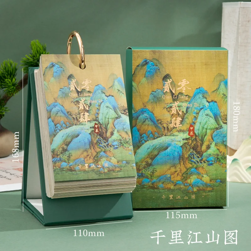 2024 Years Chinese Famous Painting Calendar  365 Days Calendar Chinese Traditional Culture Calendar New Year Gift