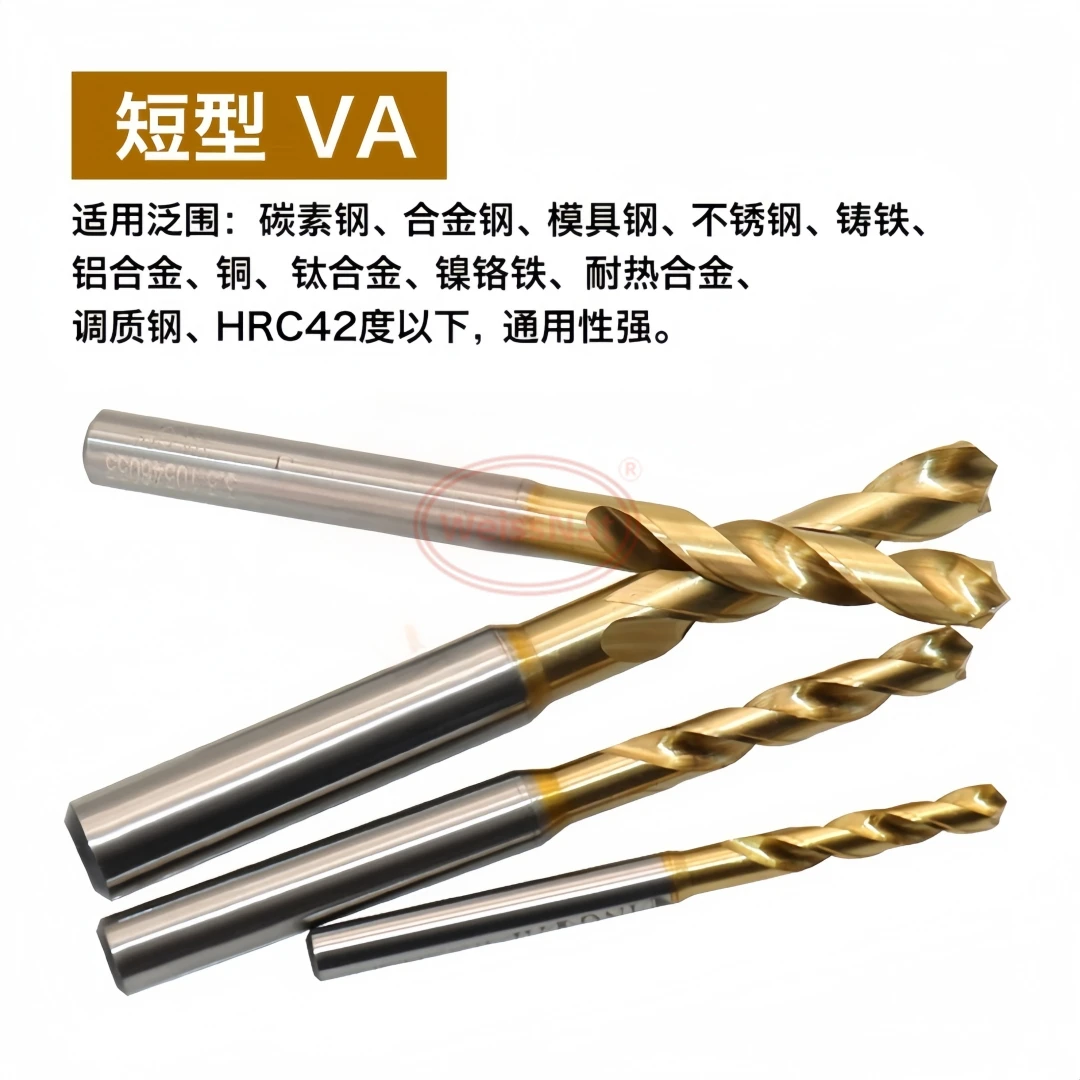 Short powder high-speed fixed handle drill VA high-speed steel drill bit 2.0-13.0mm