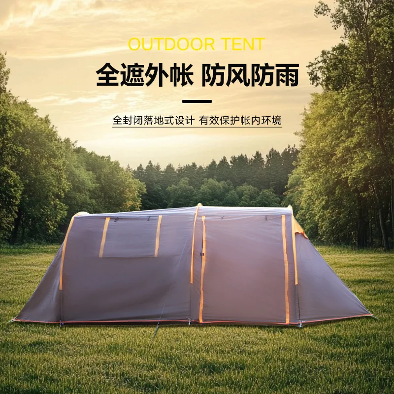 5-8 people large capacity outdoor tunnel tent family camping thickened rainproof tent park camping leisure tent