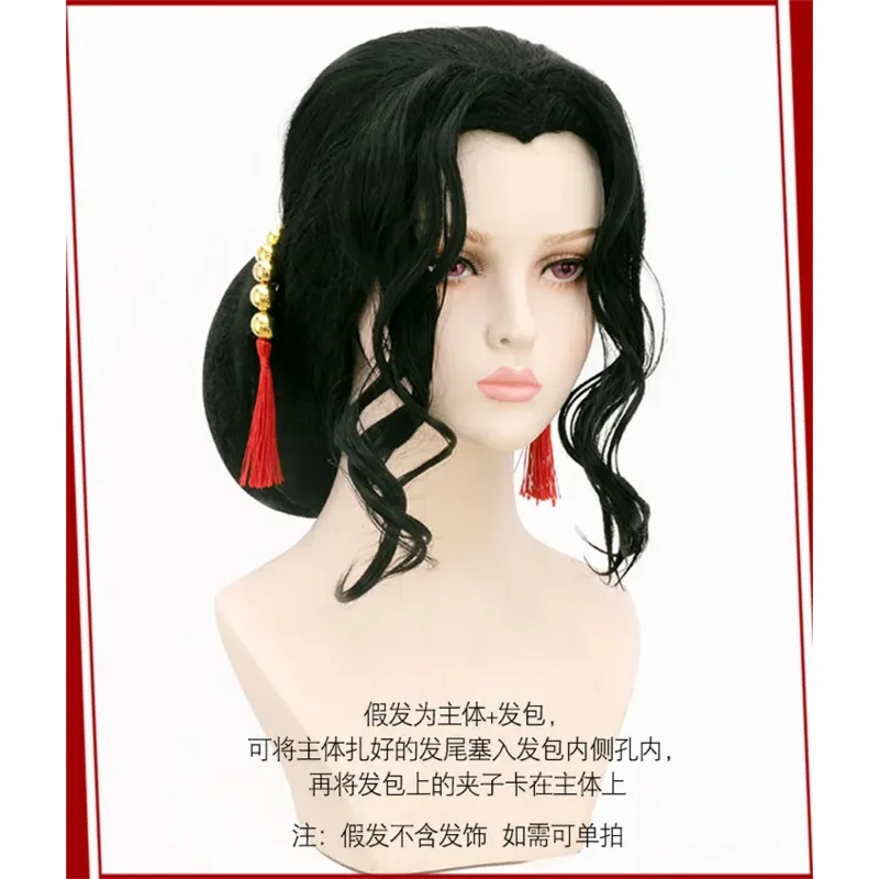 Demon Slayer Cosplay wig Kibutsuji Muzan Female appearance Wig Anime Demon Slayer Cosplay Women's Micro curl wig PA8138