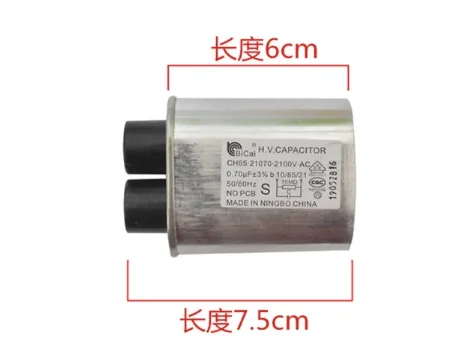 CH85 2100V 0.7/0.75/0.8/0.85/0.9/0.92/0.95/1/1.1 /1.14/1.2UF Capacitor