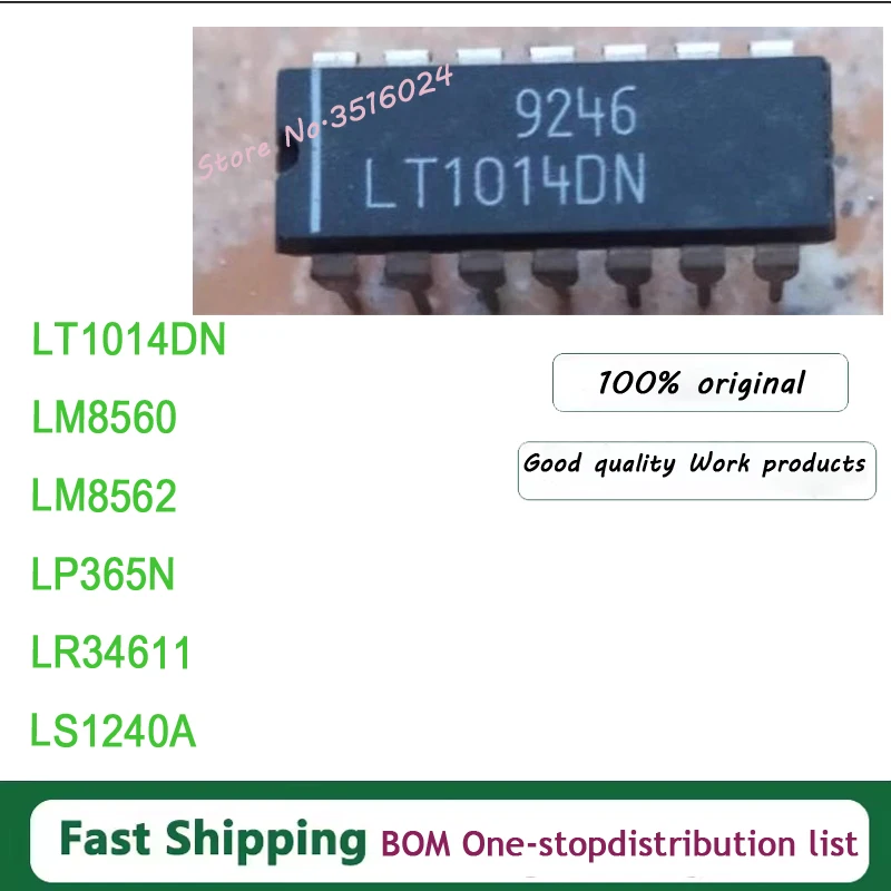 LT1014DN LT1125CN LT1180ACN LT1248CN LT1496CN LT685CN 10PCS~5PCS/LOT DIP