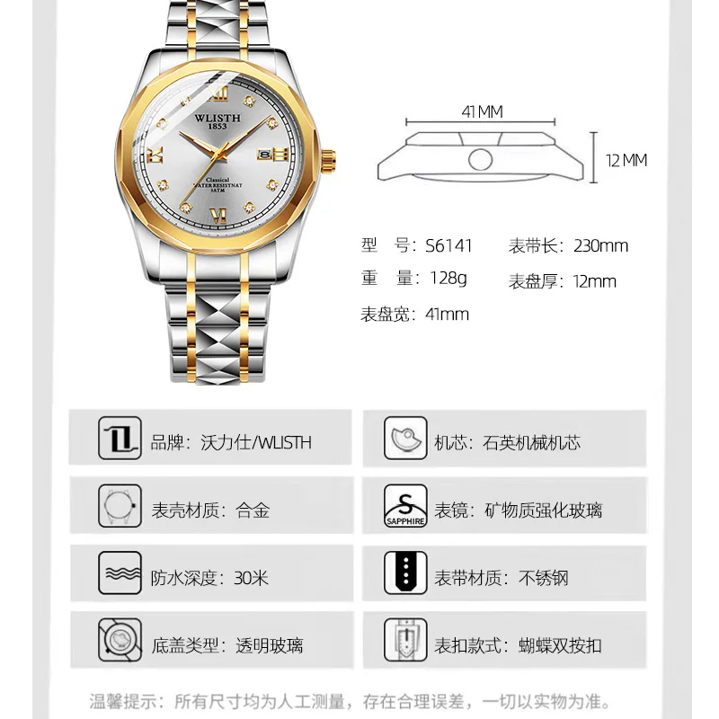 ساعة كوارتز ميكانيكية أوتوماتيكية - ساعة عمل مضيئة مقاومة للماء، ساعة رجالية بسوار فولاذي أصلي