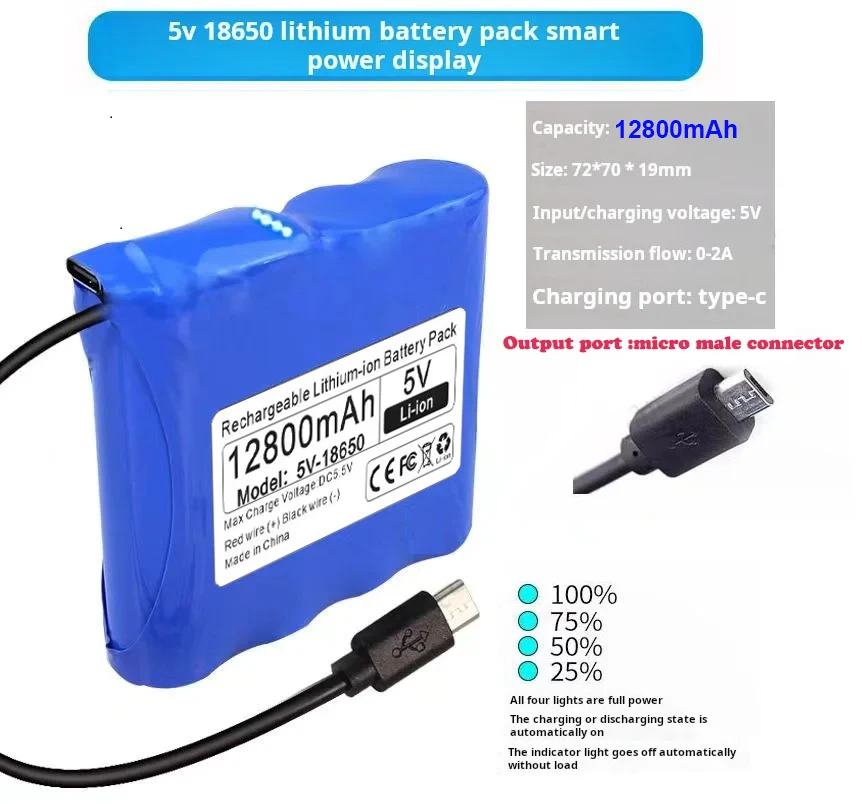 5V 18650 lithiumbatterij voor microcontroller LED buitenlamp Bluetooth-luidspreker Audio back-upvoeding