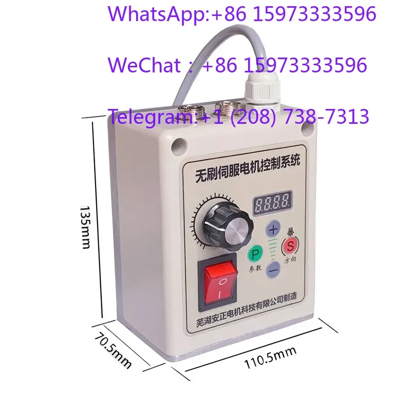 Portable Brushless Servo Motor Speed Controller Digital Display Speed Direction Adjustable Governor With Parameter Buttons