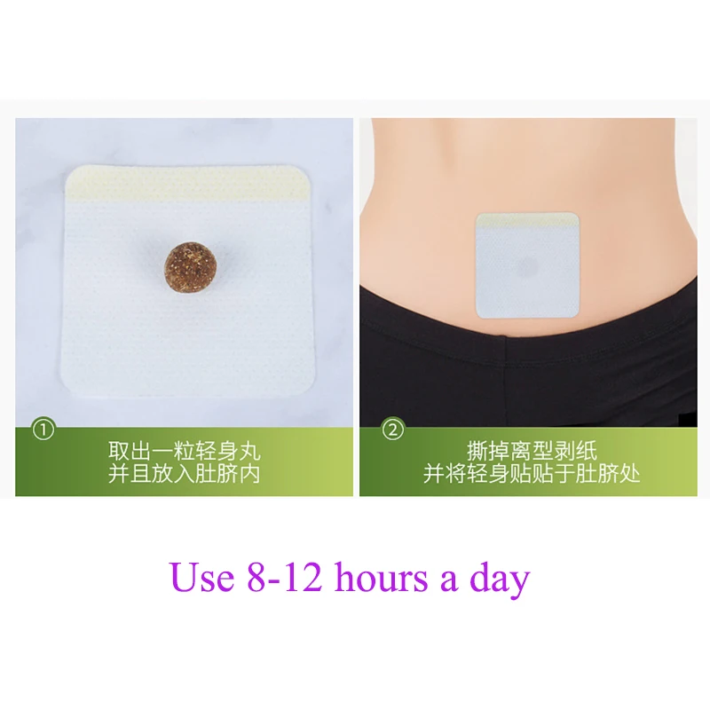 30 Pieces Fat Burning Slim Patches Dehumidification and Evils Improve Sleep Natural Wormwood Belly Button Patches health slime