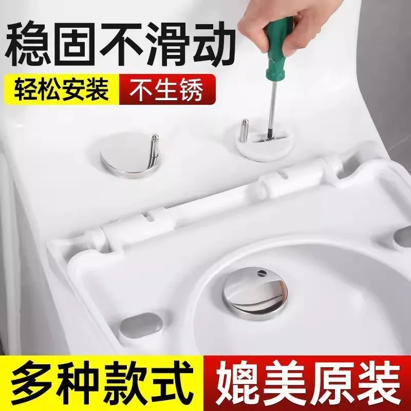 Toilet cover expansion screw single ball toilet cover fixing nut accessories universal top cover